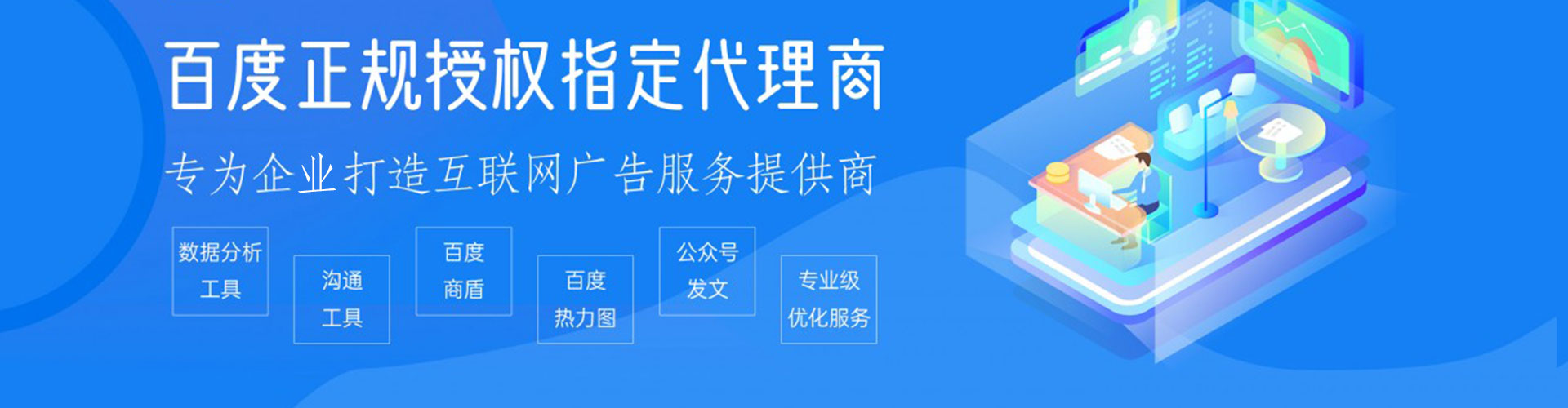 归仁网络推广竞价